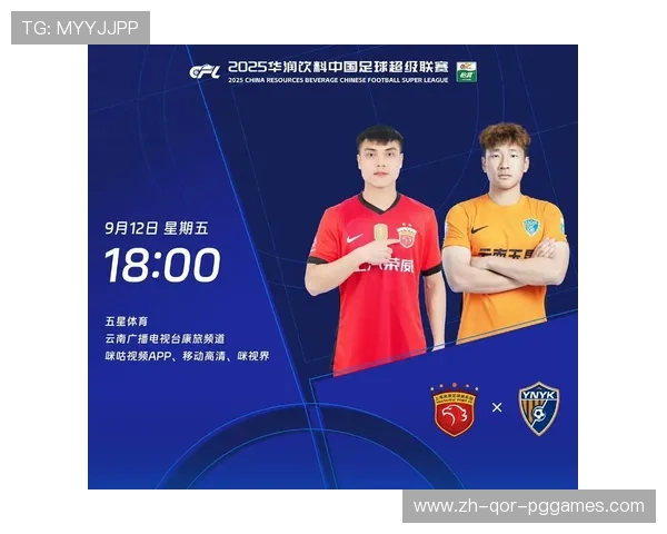 央视与地方电视台中超比赛转播时间安排